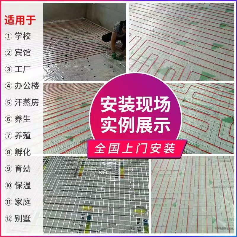 新宾满族自治县 石墨烯电地暖公司哪家好？售后保障深度解析